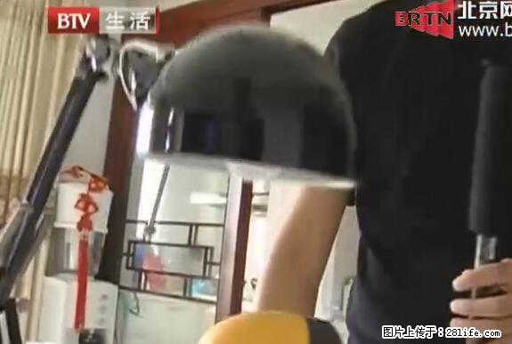 家里的辐射之王竟然是它！比微波炉还高2000倍 - 生活百科 - 牡丹江生活社区 - 牡丹江28生活网 mdj.28life.net