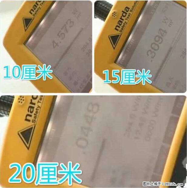 家里的辐射之王竟然是它！比微波炉还高2000倍 - 生活百科 - 牡丹江生活社区 - 牡丹江28生活网 mdj.28life.net