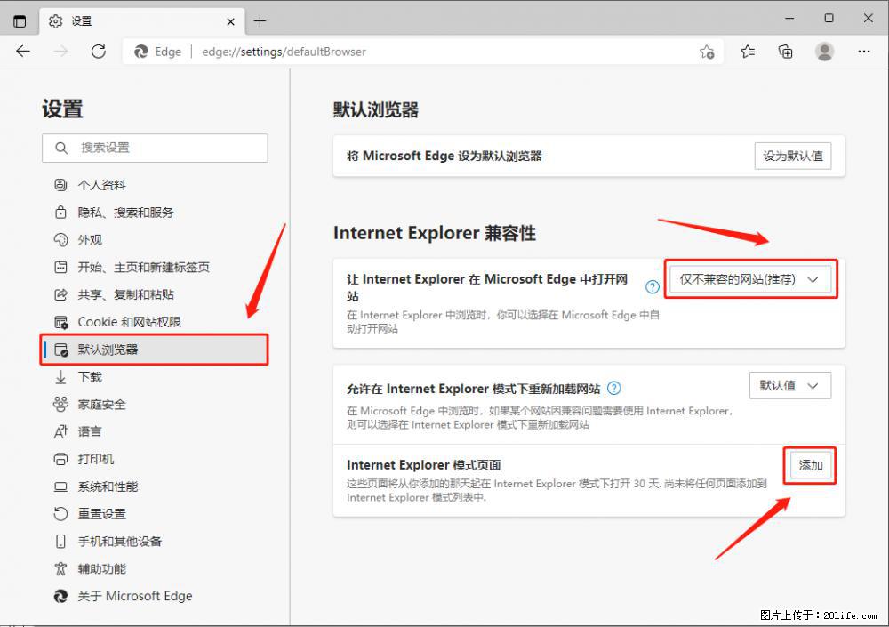 如何让win7以上的Microsoft Edge浏览器通过旧的IE访问指定网站？ - 生活百科 - 牡丹江生活社区 - 牡丹江28生活网 mdj.28life.net