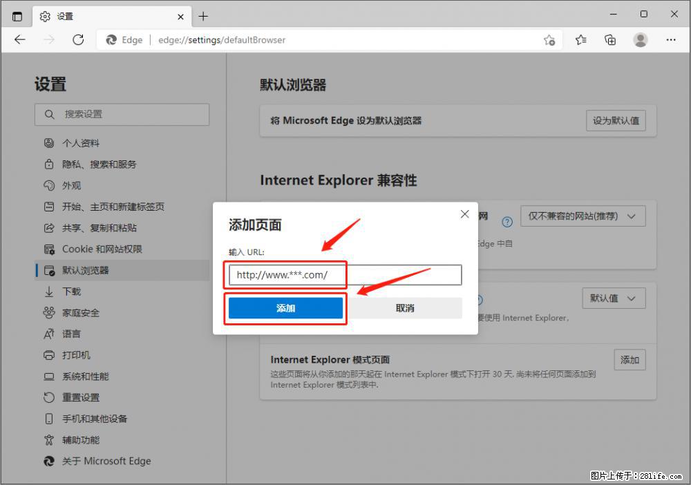 如何让win7以上的Microsoft Edge浏览器通过旧的IE访问指定网站？ - 生活百科 - 牡丹江生活社区 - 牡丹江28生活网 mdj.28life.net