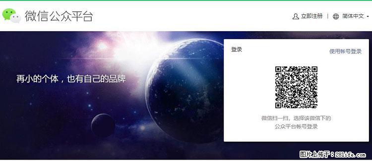 如何简单的让你开发的移动端网站在微信小程序里显示？ - 生活百科 - 牡丹江生活社区 - 牡丹江28生活网 mdj.28life.net