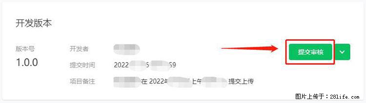 如何简单的让你开发的移动端网站在微信小程序里显示？ - 生活百科 - 牡丹江生活社区 - 牡丹江28生活网 mdj.28life.net