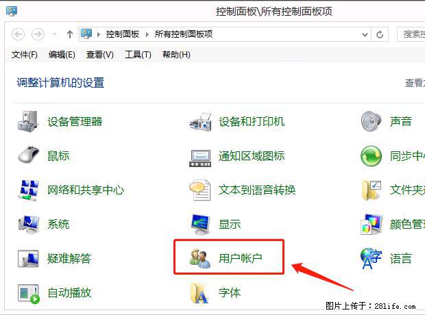 如何修改 Windows 2012 R2 远程桌面控制密码？ - 生活百科 - 牡丹江生活社区 - 牡丹江28生活网 mdj.28life.net