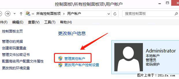 如何修改 Windows 2012 R2 远程桌面控制密码？ - 生活百科 - 牡丹江生活社区 - 牡丹江28生活网 mdj.28life.net