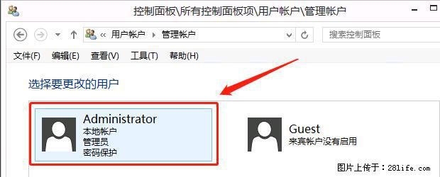 如何修改 Windows 2012 R2 远程桌面控制密码？ - 生活百科 - 牡丹江生活社区 - 牡丹江28生活网 mdj.28life.net