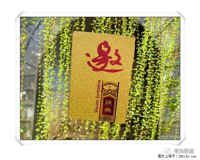 【春天，广西桂林灌阳县向您发出邀请！】开篇 - 游山玩水 - 牡丹江生活社区 - 牡丹江28生活网 mdj.28life.net
