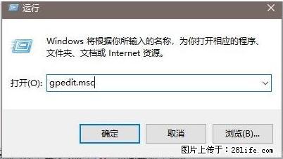 远程桌面连接，出现“身份验证错误，要求的函数不受支持“，解决方案 - 生活百科 - 牡丹江生活社区 - 牡丹江28生活网 mdj.28life.net
