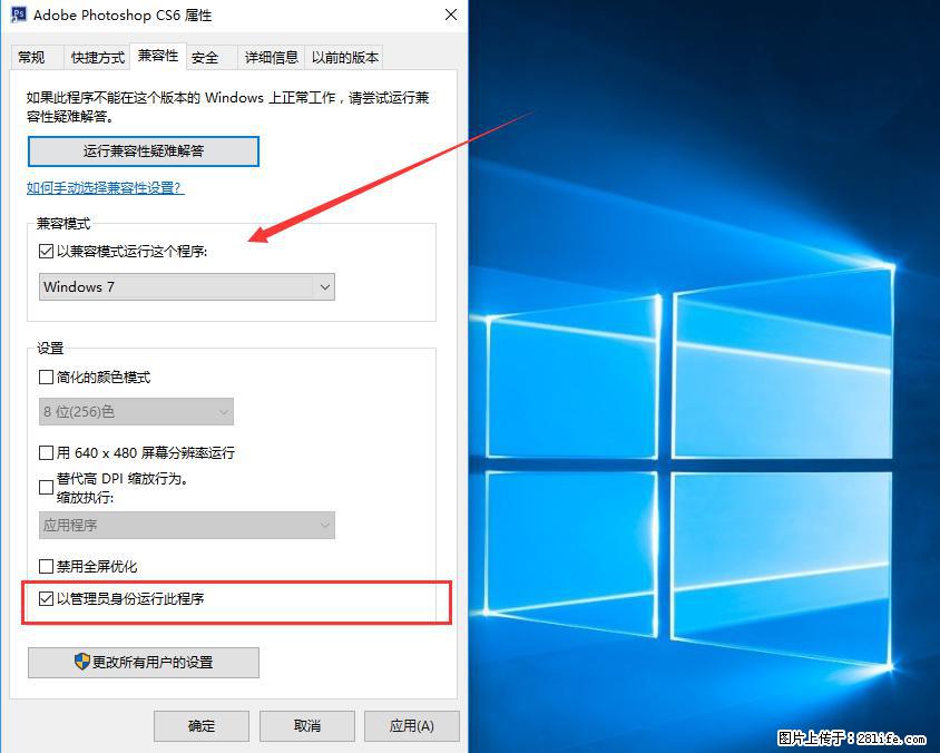 Photoshop不能直接拖拽打开图片的解决办法 - 生活百科 - 牡丹江生活社区 - 牡丹江28生活网 mdj.28life.net
