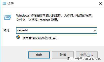 Photoshop不能直接拖拽打开图片的解决办法 - 生活百科 - 牡丹江生活社区 - 牡丹江28生活网 mdj.28life.net