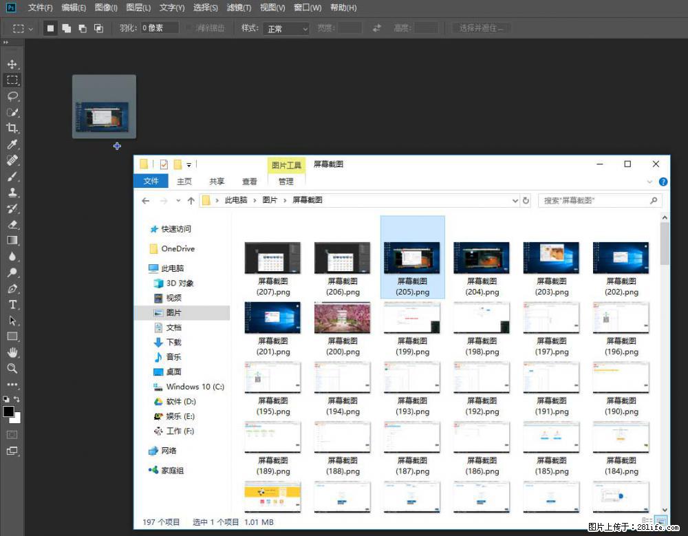 Photoshop不能直接拖拽打开图片的解决办法 - 生活百科 - 牡丹江生活社区 - 牡丹江28生活网 mdj.28life.net