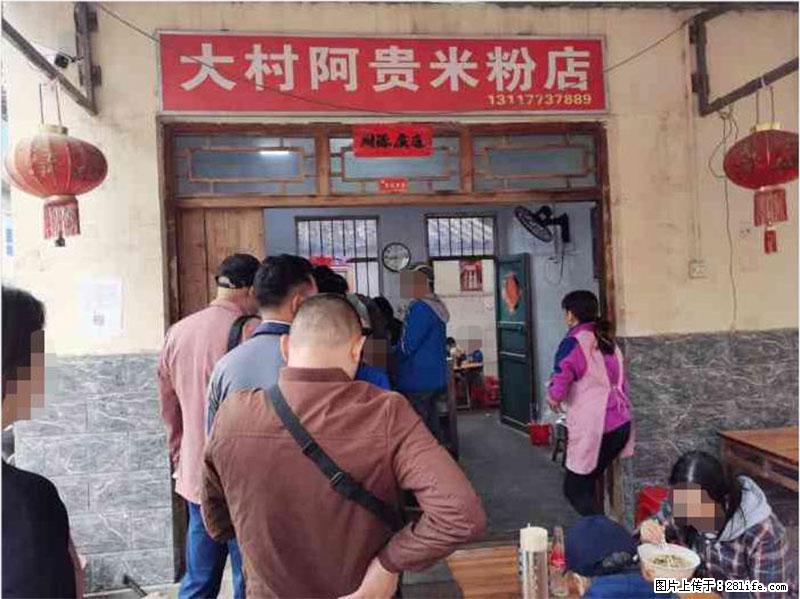 【旅游攻略】来桂林旅游，推荐您去尝尝这几家桂林特色美食 - 美食天地 - 牡丹江生活社区 - 牡丹江28生活网 mdj.28life.net