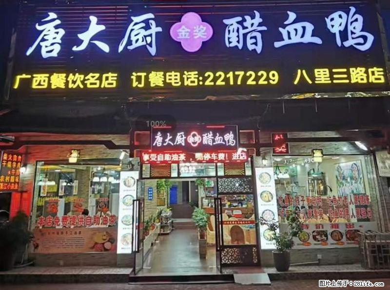 【旅游攻略】来桂林旅游，推荐您去尝尝这几家桂林特色美食 - 美食天地 - 牡丹江生活社区 - 牡丹江28生活网 mdj.28life.net