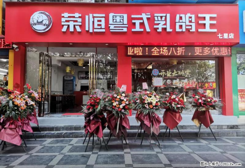 【旅游攻略】来桂林旅游，推荐您去尝尝这几家桂林特色美食 - 美食天地 - 牡丹江生活社区 - 牡丹江28生活网 mdj.28life.net