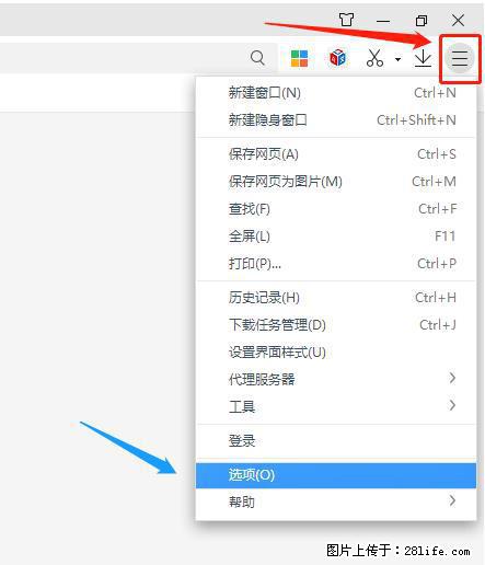 360极速浏览器 如何禁止提示“小窗口播放”？ - 生活百科 - 牡丹江生活社区 - 牡丹江28生活网 mdj.28life.net