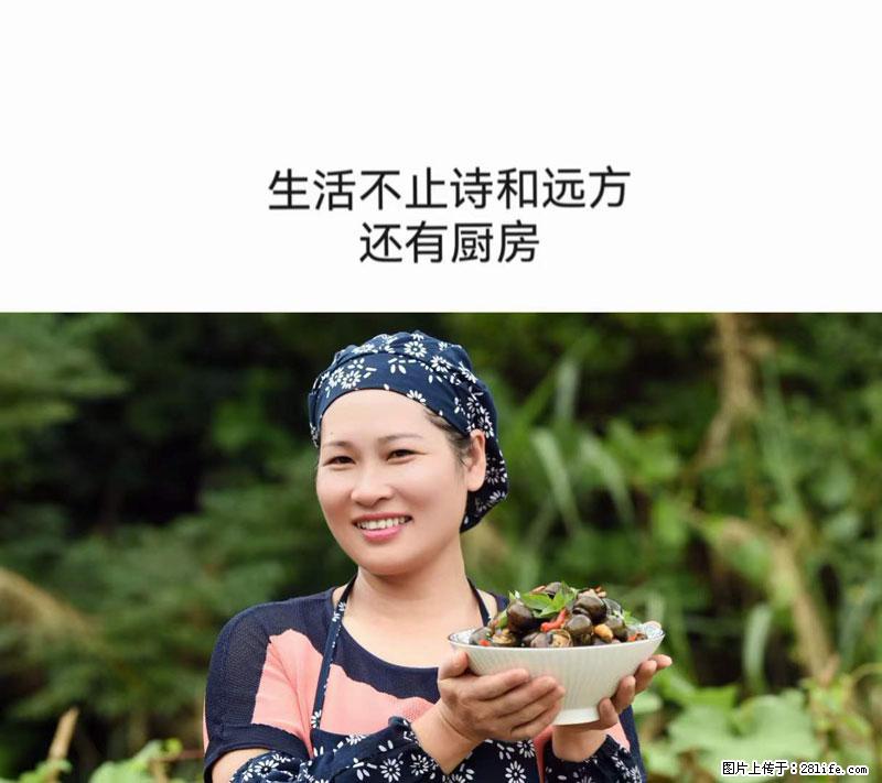 （舌尖上的乡村）灌阳：让人口齿留香的田螺酿 - 2023年07月31日 桂林日报第6版刊发 - 餐饮美食 - 饮食特产 - 牡丹江分类信息 - 牡丹江28生活网 mdj.28life.net