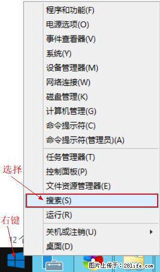 Windows 2012 r2 中如何显示或隐藏桌面图标 - 生活百科 - 牡丹江生活社区 - 牡丹江28生活网 mdj.28life.net