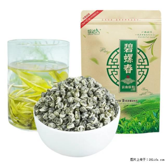 碧螺春茶的功效与作用：减肥、提神醒脑 - 美食天地 - 牡丹江生活社区 - 牡丹江28生活网 mdj.28life.net
