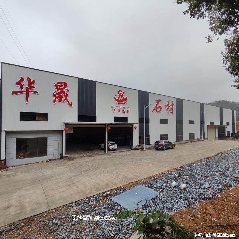 【广西华晟黑白根生产基地】shicai188.julong5.com 专业供应黑白根、广西白、金镶玉 - 网站推广 - 广告专区 - 牡丹江分类信息 - 牡丹江28生活网 mdj.28life.net