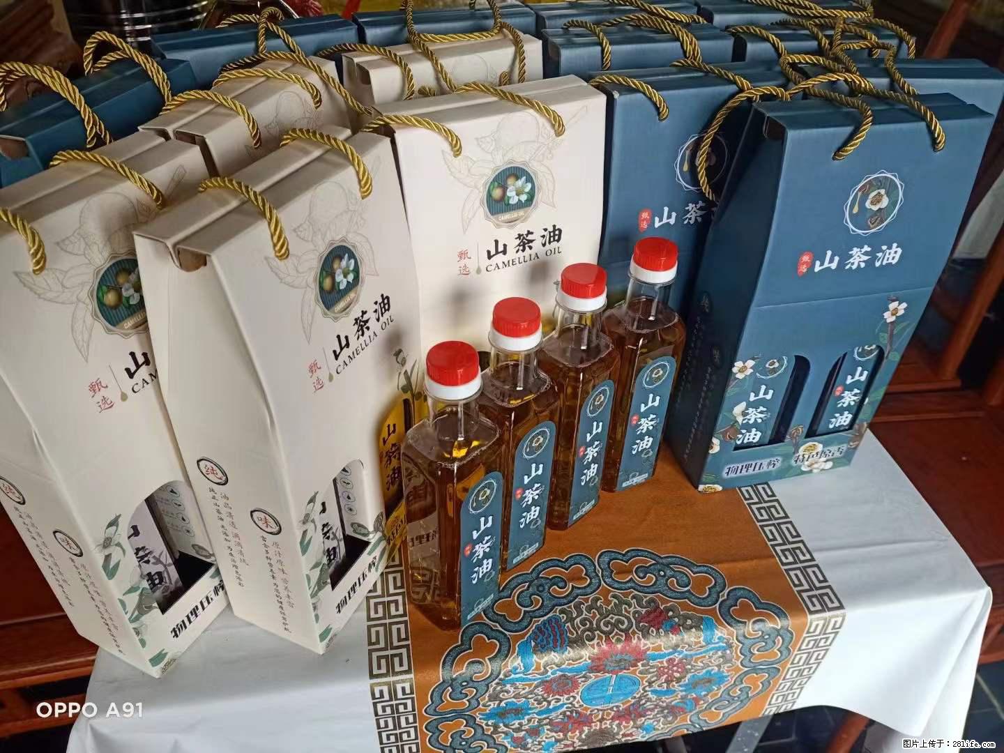 【灌阳县油茶产业示范区】一个有着充实的精神生活的人，对待身外之物自会有一种淡泊的态度 - 土特产 - 饮食特产 - 牡丹江分类信息 - 牡丹江28生活网 mdj.28life.net