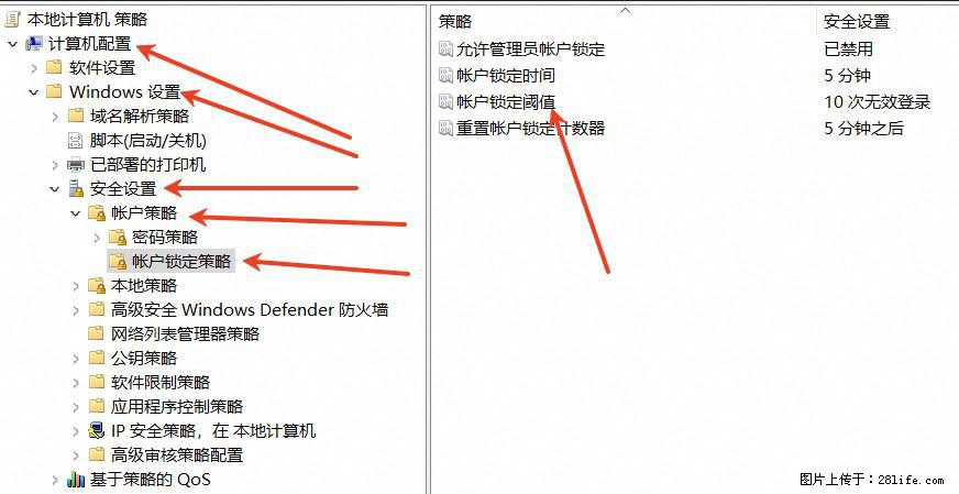 阿里云远程连接云服务器，老是提示“为安全考虑，已锁定该用户帐户”解决方案 - 生活百科 - 牡丹江生活社区 - 牡丹江28生活网 mdj.28life.net