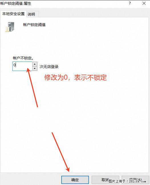 阿里云远程连接云服务器，老是提示“为安全考虑，已锁定该用户帐户”解决方案 - 生活百科 - 牡丹江生活社区 - 牡丹江28生活网 mdj.28life.net