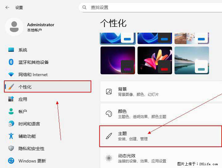Windows server 2025 如何显示桌面图标？ - 生活百科 - 牡丹江生活社区 - 牡丹江28生活网 mdj.28life.net