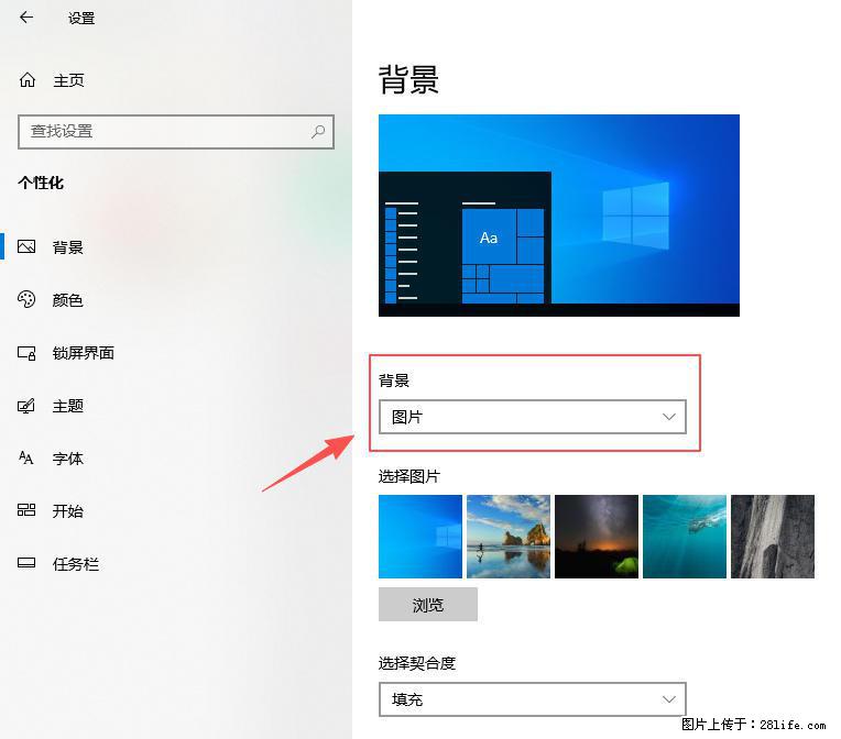 如何去掉桌面上的“了解此图片” - 生活百科 - 牡丹江生活社区 - 牡丹江28生活网 mdj.28life.net