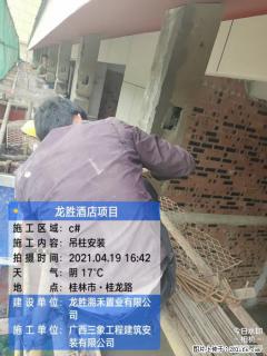 广西三象建筑安装工程有限公司：广西桂林市龙胜酒店项目 - 牡丹江28生活网 mdj.28life.net