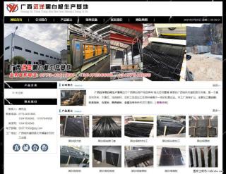 广西远洋黑白根生产基地 shicai9.julong5.com - 牡丹江28生活网 mdj.28life.net