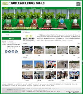 广西碧欧生态环境材料股份有限公司 bioeem.julong5.com - 牡丹江28生活网 mdj.28life.net