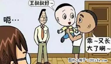 笑癫了！一女的怀孕三年未生，他终于忍不住了... - 娱乐八卦 - 牡丹江生活社区 - 牡丹江28生活网 mdj.28life.net