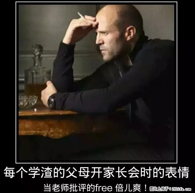 笑癫了！一女的怀孕三年未生，他终于忍不住了... - 娱乐八卦 - 牡丹江生活社区 - 牡丹江28生活网 mdj.28life.net
