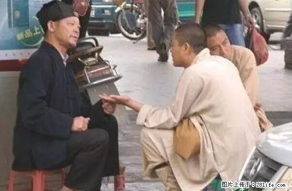 笑癫了！一女的怀孕三年未生，他终于忍不住了... - 娱乐八卦 - 牡丹江生活社区 - 牡丹江28生活网 mdj.28life.net