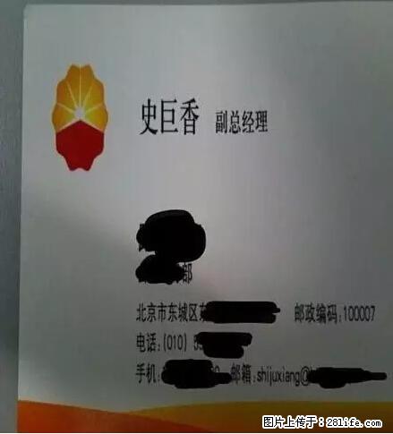 笑癫了！一女的怀孕三年未生，他终于忍不住了... - 娱乐八卦 - 牡丹江生活社区 - 牡丹江28生活网 mdj.28life.net
