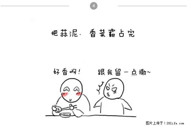 千万不要和这9种哈卵一起吃火锅！ - 美食天地 - 牡丹江生活社区 - 牡丹江28生活网 mdj.28life.net