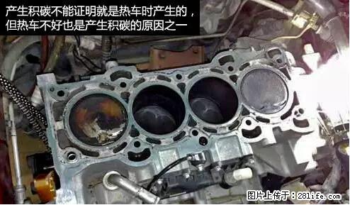 你知道怎么热车和取暖吗？ - 车友部落 - 牡丹江生活社区 - 牡丹江28生活网 mdj.28life.net