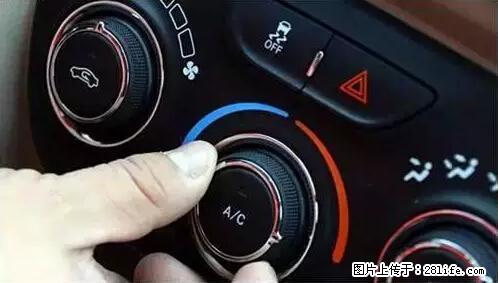 你知道怎么热车和取暖吗？ - 车友部落 - 牡丹江生活社区 - 牡丹江28生活网 mdj.28life.net