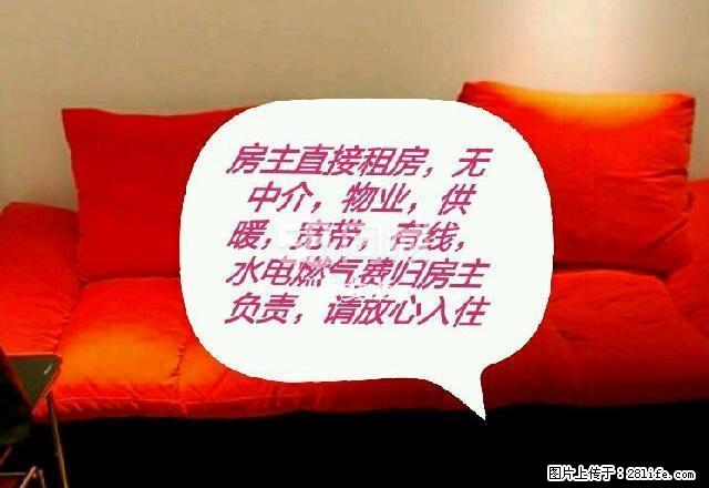 景福公馆 1室1厅1卫 - 房屋出租 - 房屋租售 - 牡丹江分类信息 - 牡丹江28生活网 mdj.28life.net