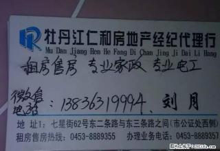 步行街附近大福源东侧，淋浴床，简单装修650元 - 牡丹江28生活网 mdj.28life.net