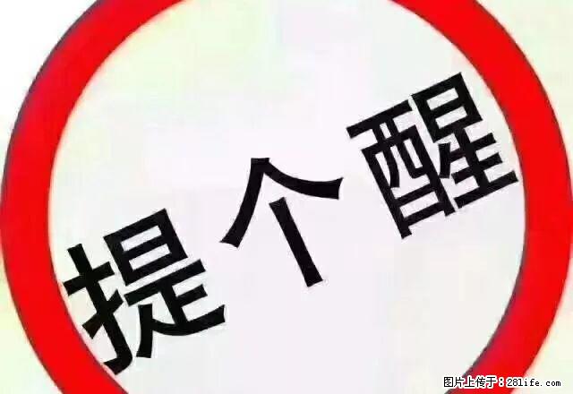 景福公馆 一室一厅 设施齐全 拎包入住 - 房屋出租 - 房屋租售 - 牡丹江分类信息 - 牡丹江28生活网 mdj.28life.net