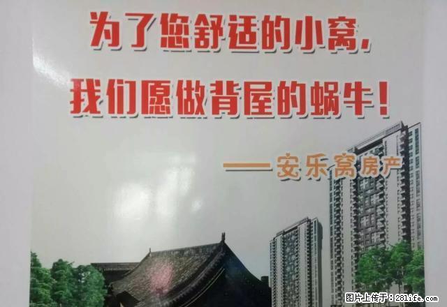 (单间出租)东兴小区，电梯楼，精装修，拎包入住 - 房屋出租 - 房屋租售 - 牡丹江分类信息 - 牡丹江28生活网 mdj.28life.net