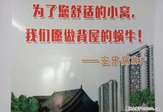 (单间出租)东兴小区，电梯楼，精装修，拎包入住 - 牡丹江28生活网 mdj.28life.net