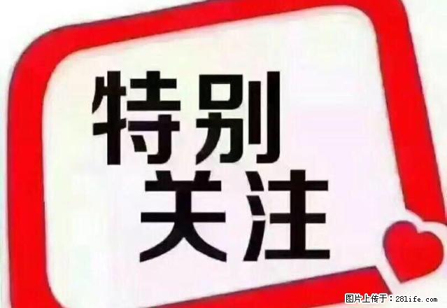 写字楼 可商用 可住宅 家具家电全带 拎包入住 - 房屋出租 - 房屋租售 - 牡丹江分类信息 - 牡丹江28生活网 mdj.28life.net