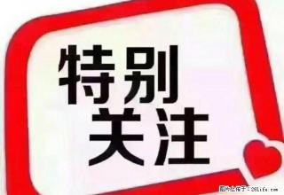 写字楼 可商用 可住宅 家具家电全带 拎包入住 - 牡丹江28生活网 mdj.28life.net