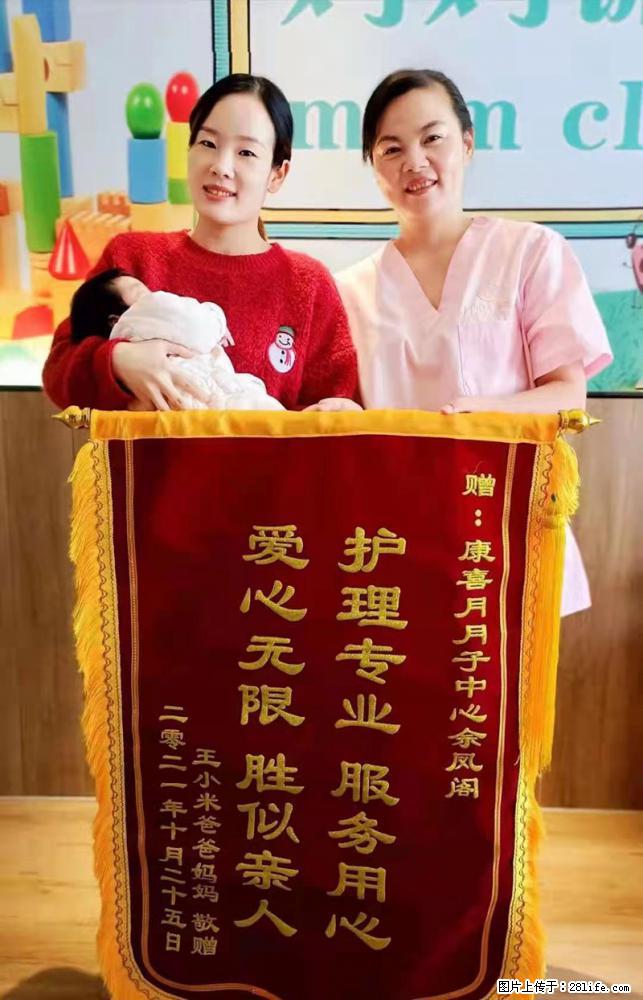 上海高端月子会所招新手月嫂，零基础带教，包吃住 - 职场交流 - 牡丹江生活社区 - 牡丹江28生活网 mdj.28life.net