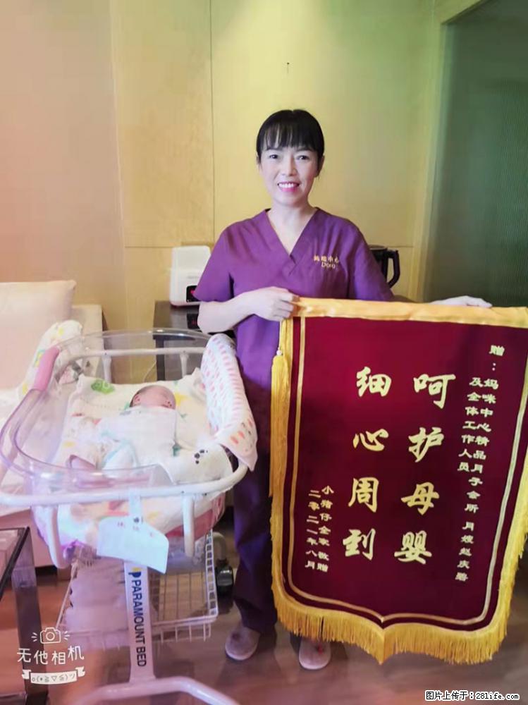 上海高端月子会所招新手月嫂，零基础带教，包吃住 - 职场交流 - 牡丹江生活社区 - 牡丹江28生活网 mdj.28life.net