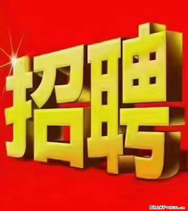 【东莞市威萨电子科技有限公司】公司直招：外贸业务、仓管员、跟单文员、普工 - 职场交流 - 牡丹江生活社区 - 牡丹江28生活网 mdj.28life.net