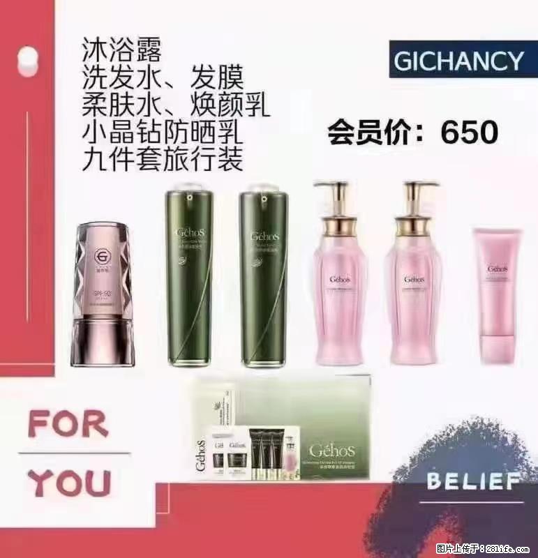 ️ 【姬存希】配套产品与价格 - 其他广告 - 广告专区 - 牡丹江分类信息 - 牡丹江28生活网 mdj.28life.net