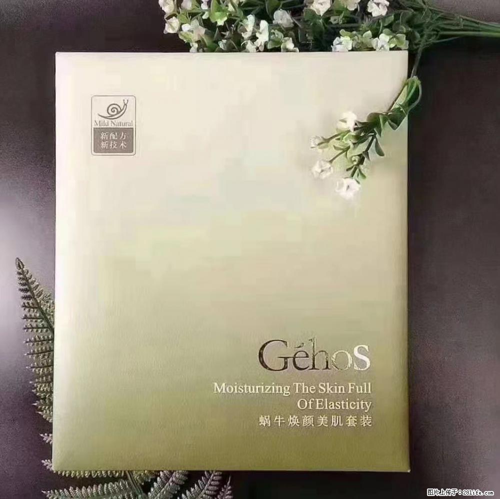 【姬存希】Géhos 美肌四件套，滋养补水+修复锁水 - 新手上路 - 牡丹江生活社区 - 牡丹江28生活网 mdj.28life.net