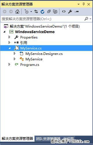 使用C#.Net创建Windows服务的方法 - 生活百科 - 牡丹江生活社区 - 牡丹江28生活网 mdj.28life.net